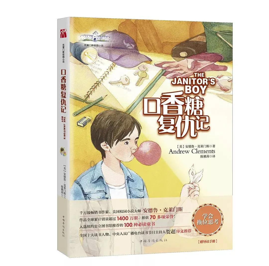 小男孩发现家里着火立即报警,4次冲进火场救出爸爸和奶奶